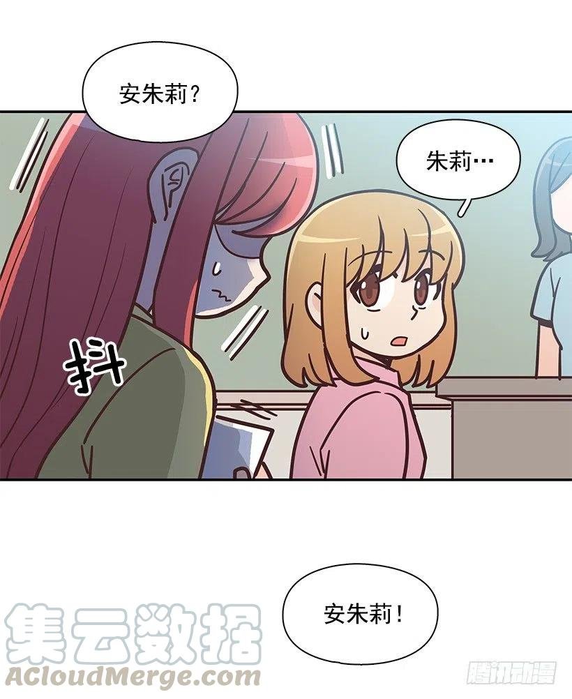 魔女朱慧