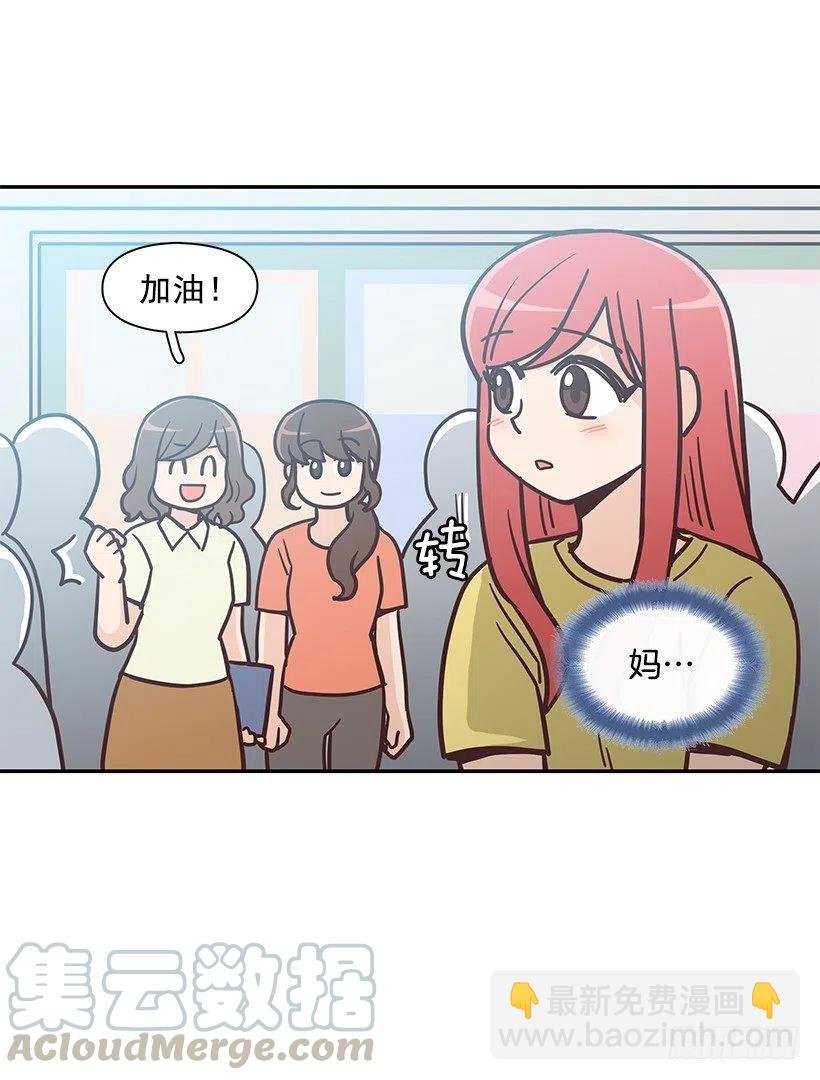魔女朱慧