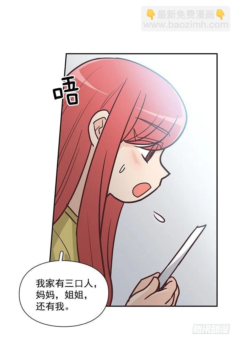 魔女朱慧