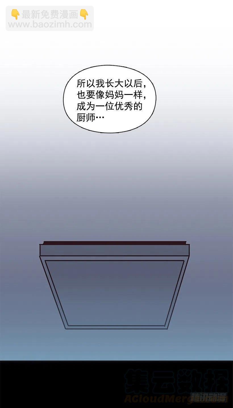 魔女朱慧