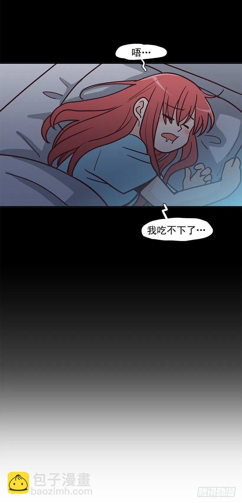 魔女朱慧