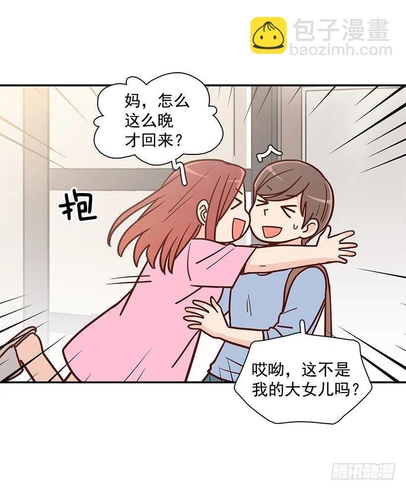 魔女朱慧