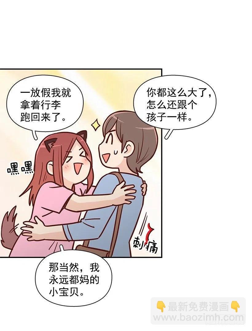 魔女朱慧