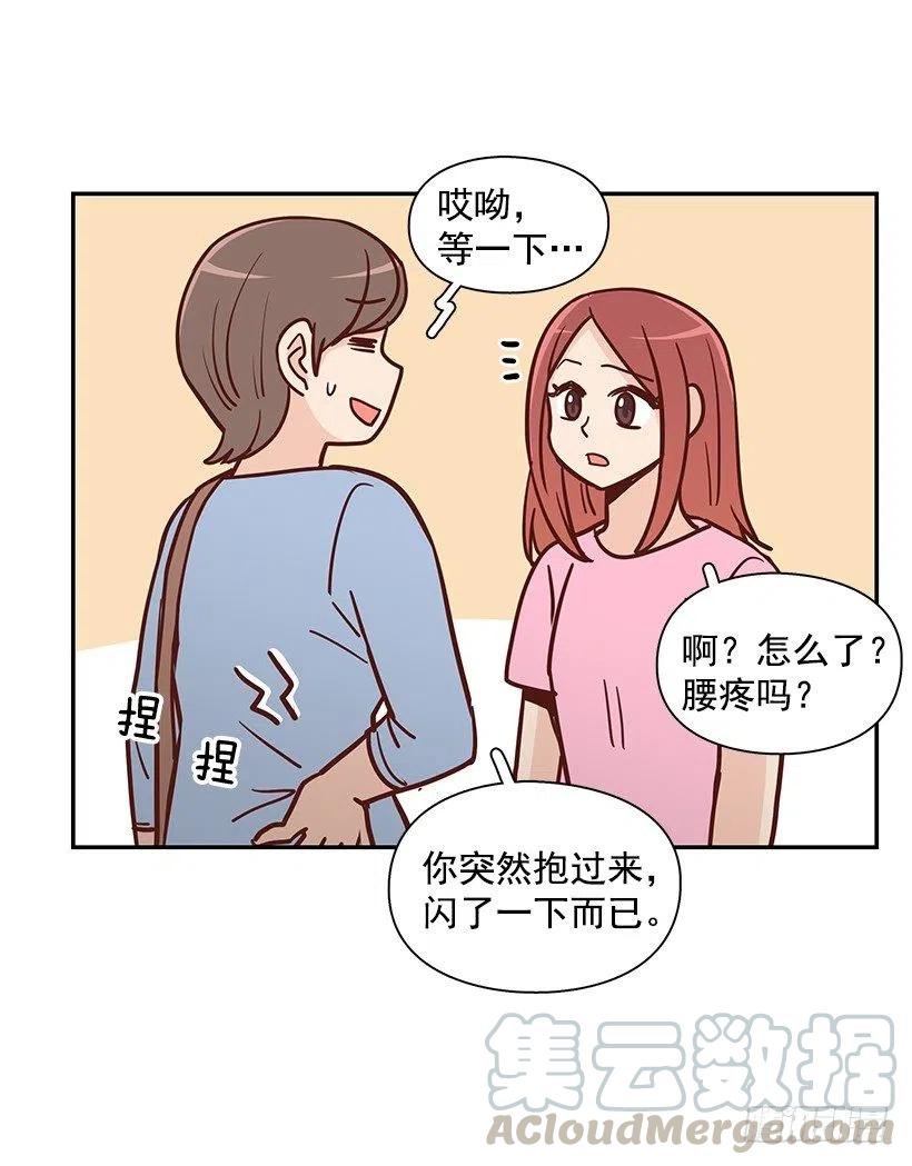 魔女朱慧