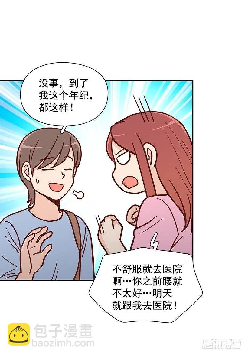 魔女朱慧