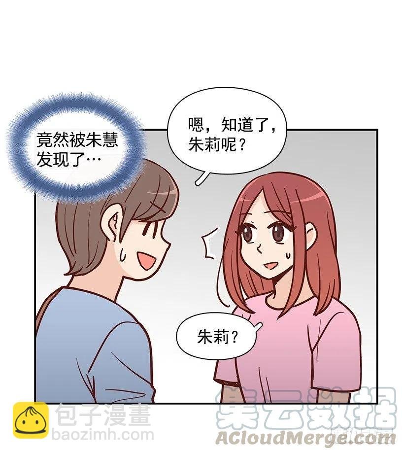 魔女朱慧