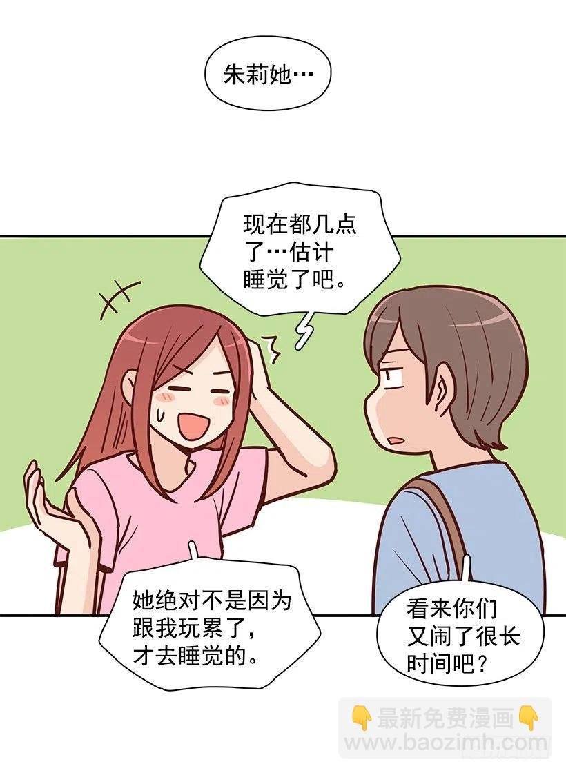 魔女朱慧