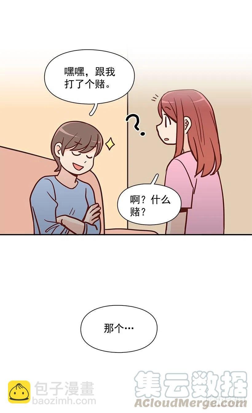 魔女朱慧