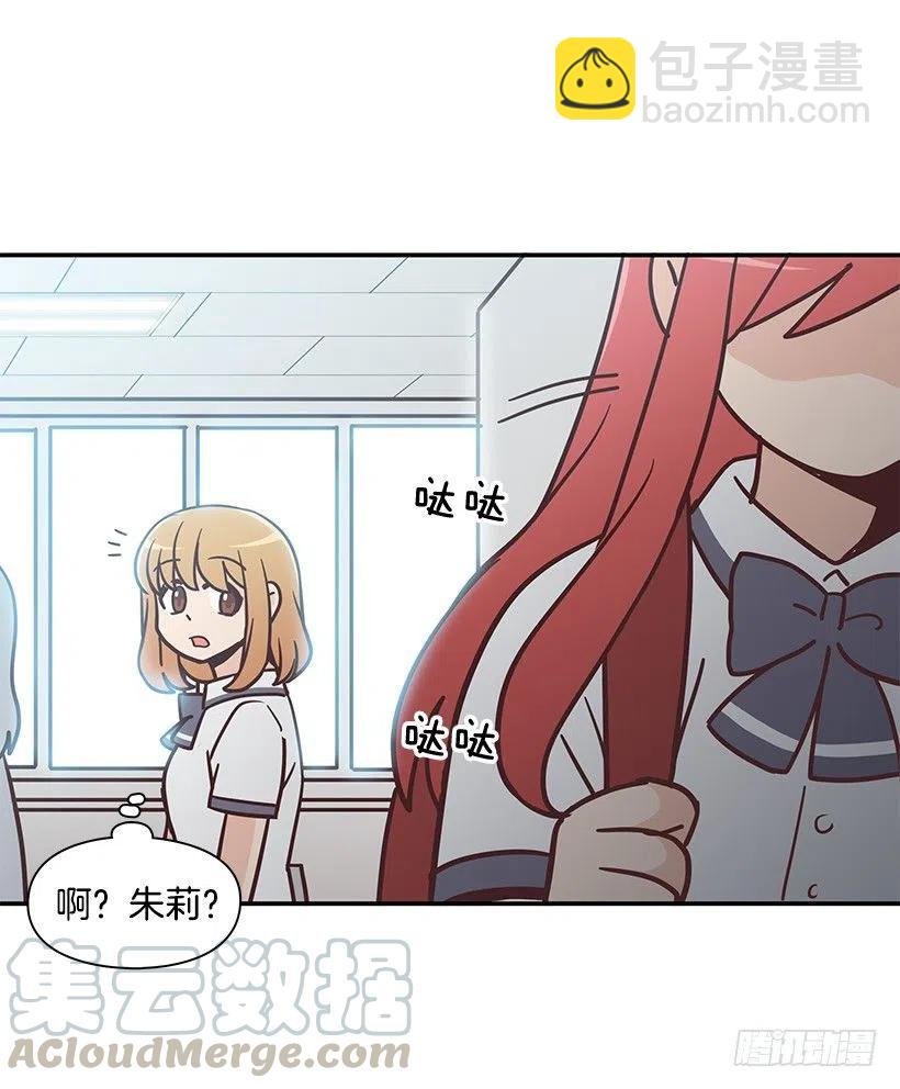 魔女朱慧
