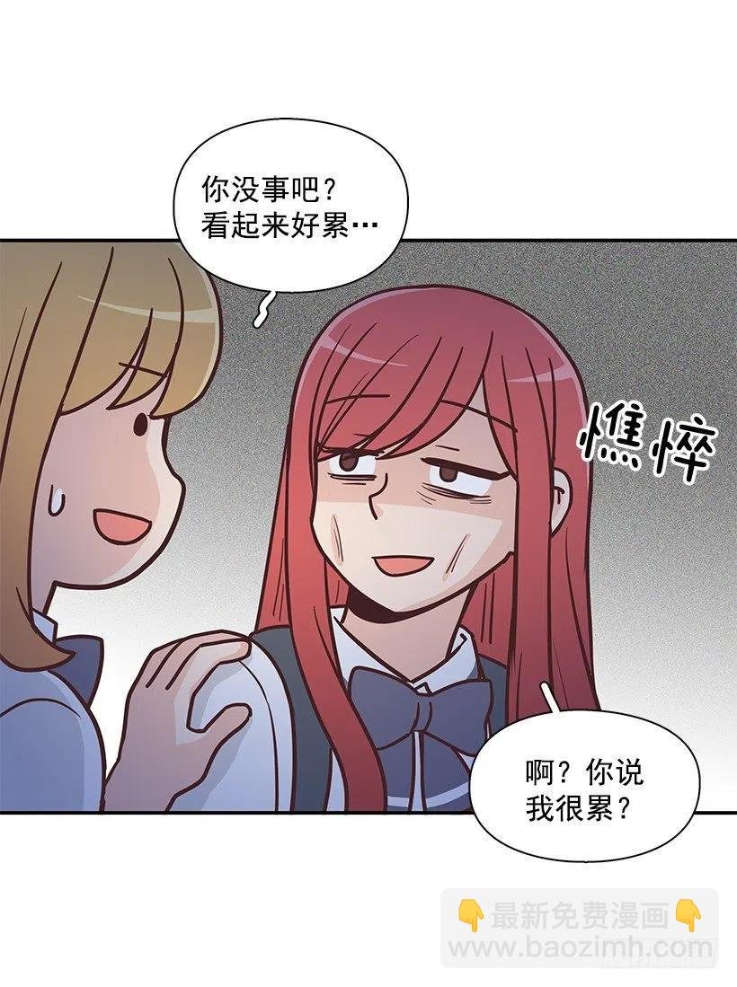 魔女朱慧