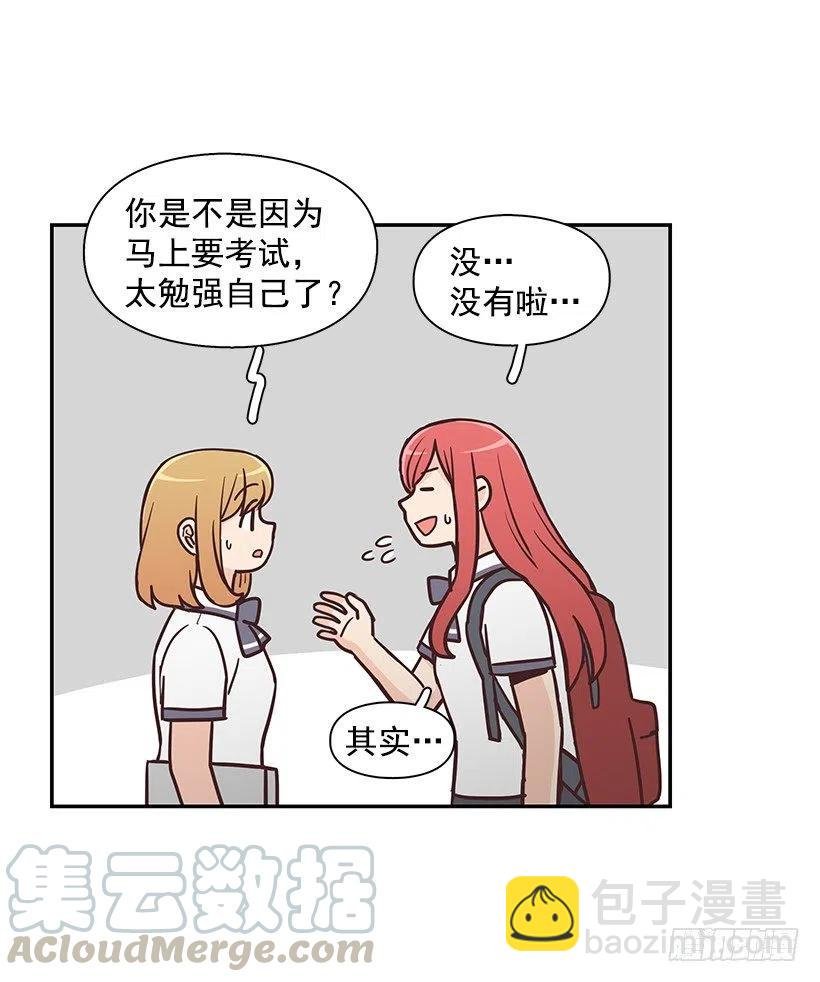 魔女朱慧