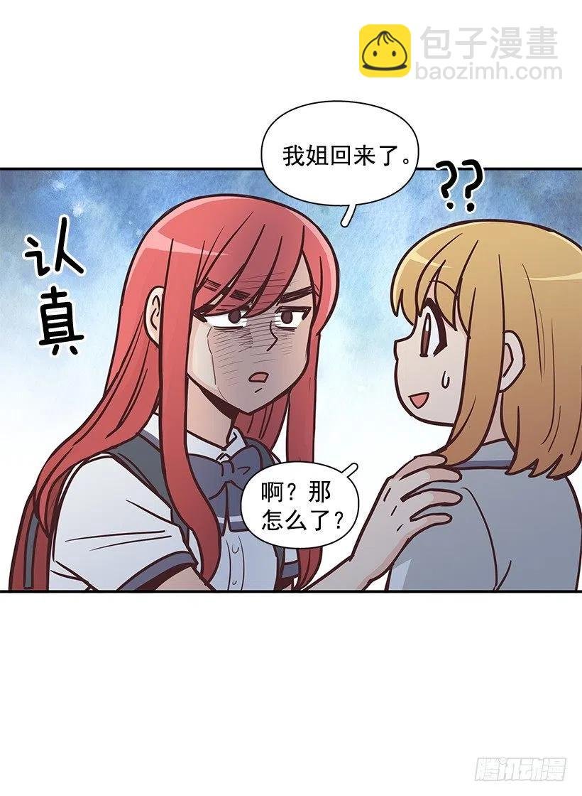 魔女朱慧