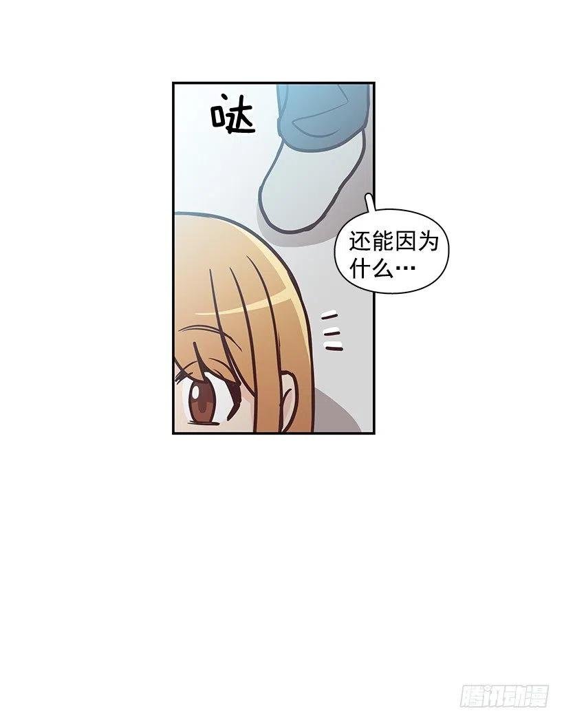 魔女朱慧