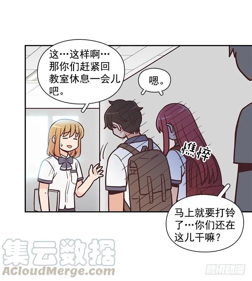 魔女朱慧