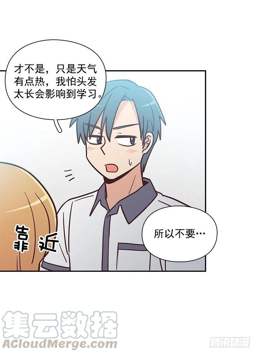 魔女朱慧