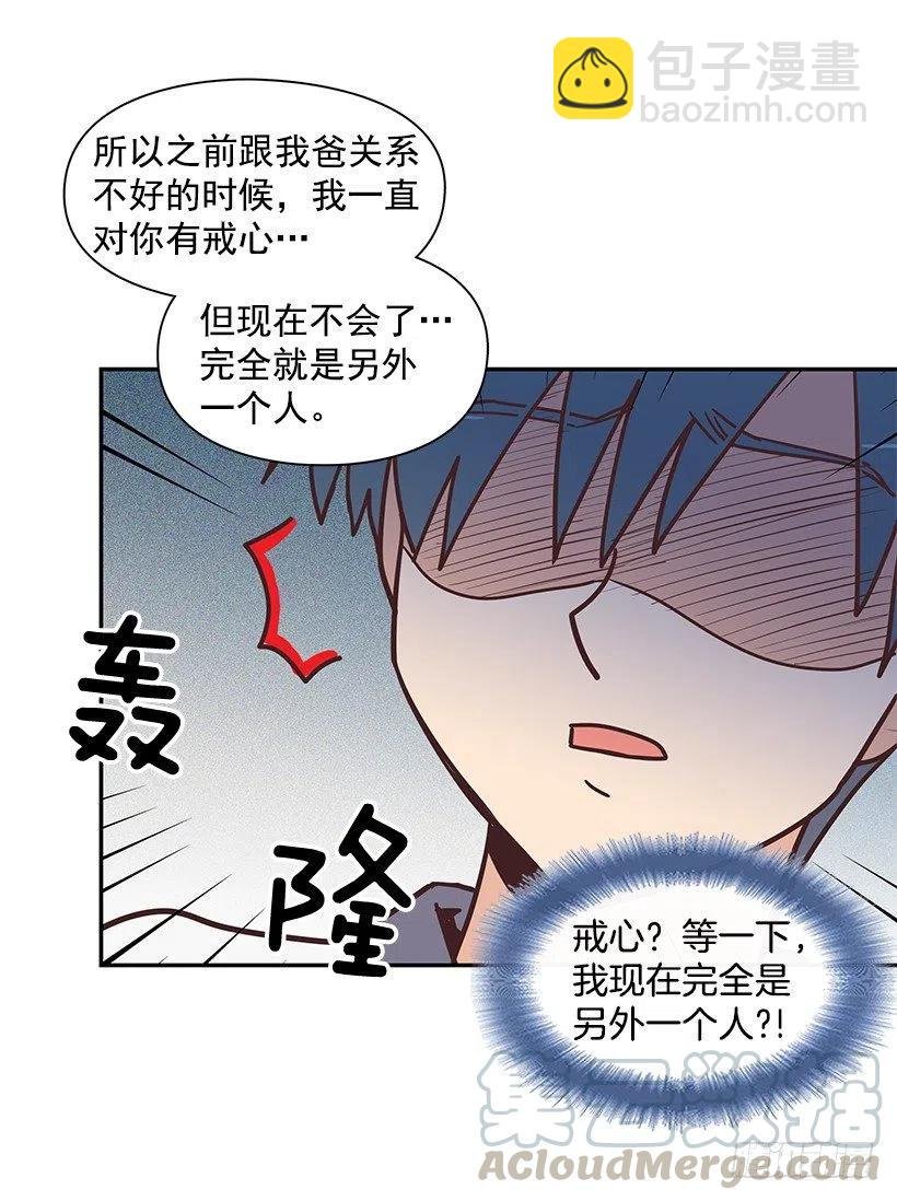魔女朱慧