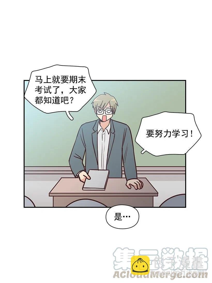 魔女朱慧