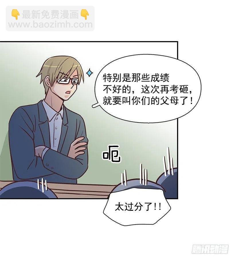 魔女朱慧