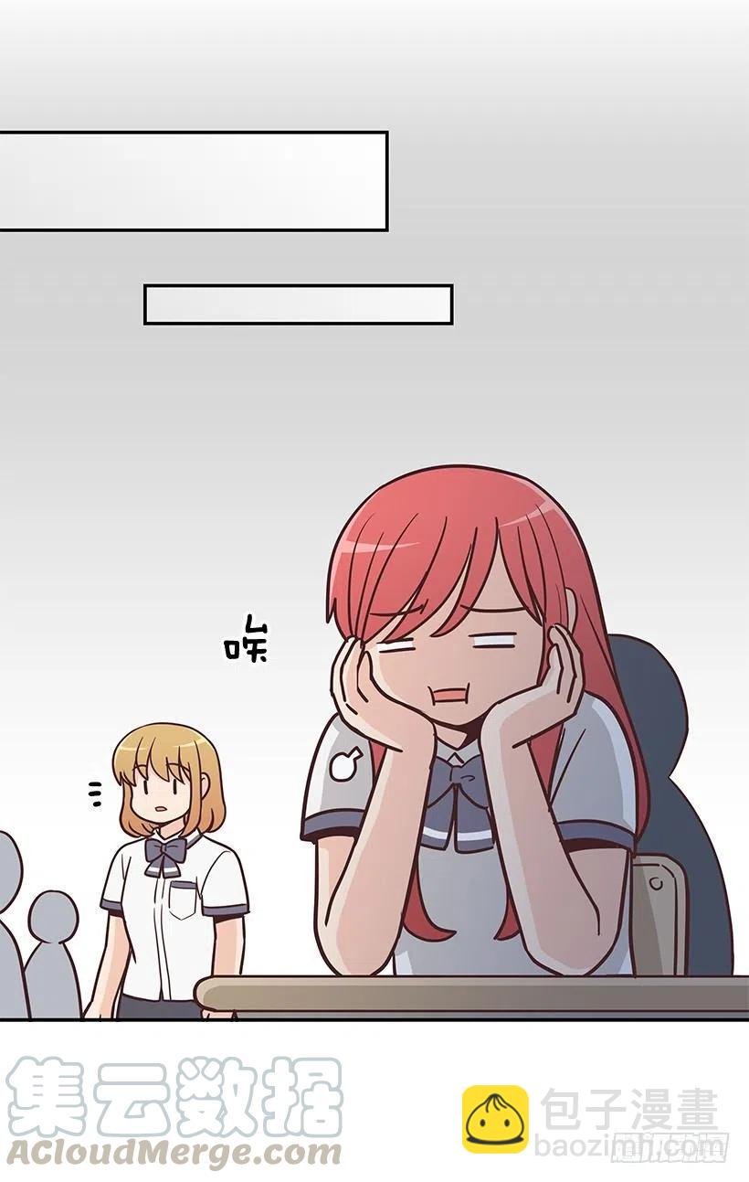 魔女朱慧