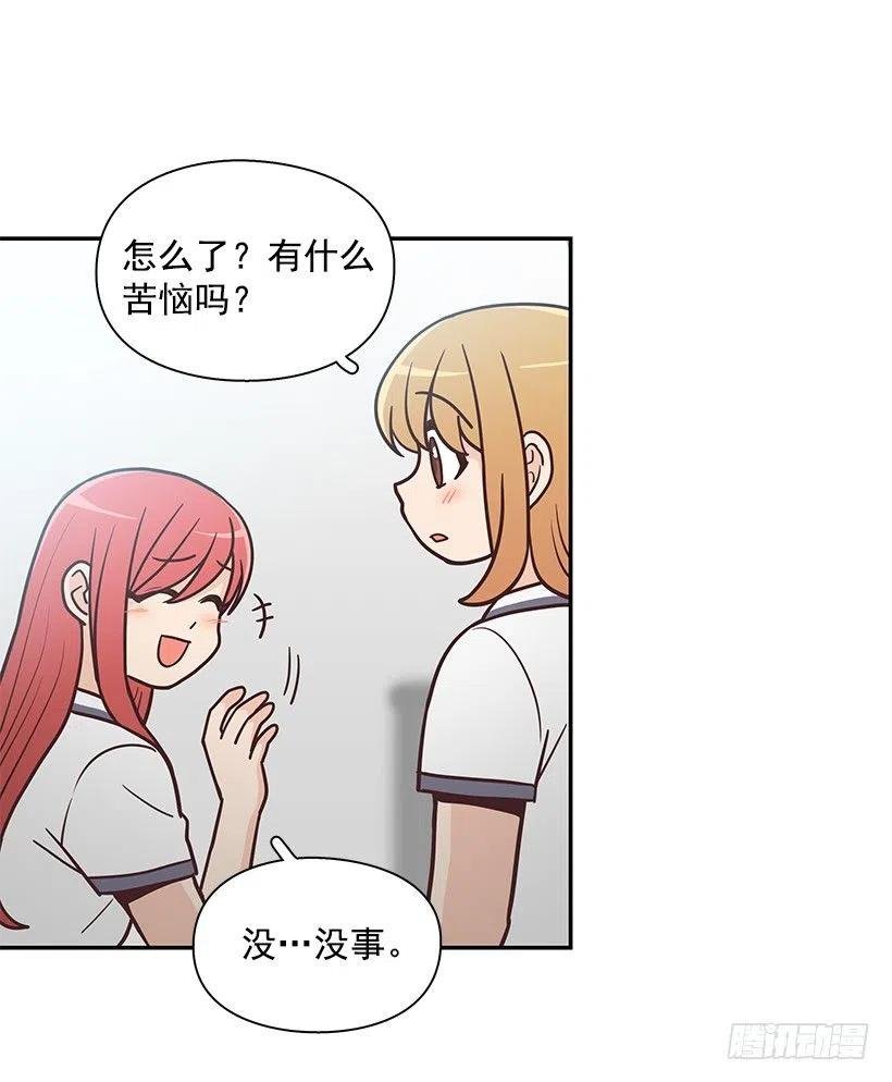 魔女朱慧