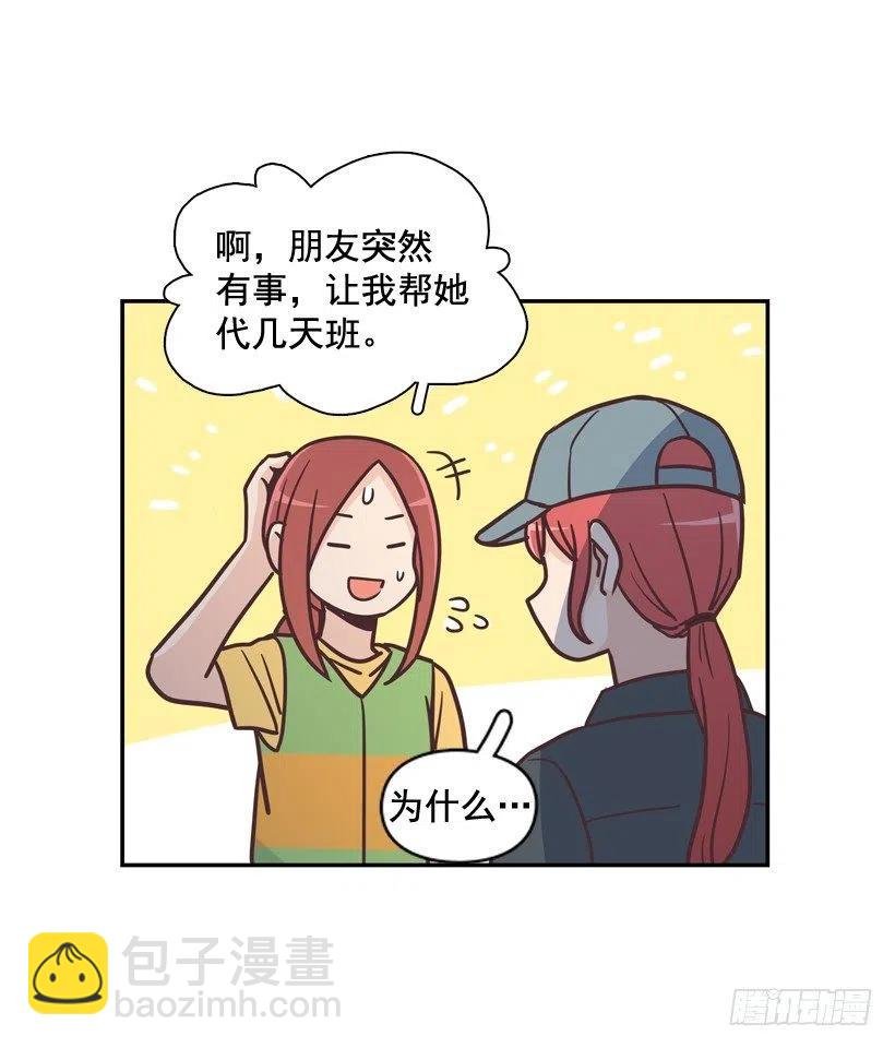 动物过敏