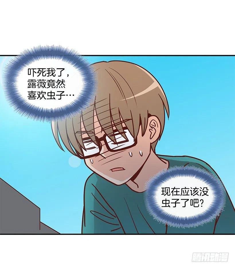 戴着面具的女生