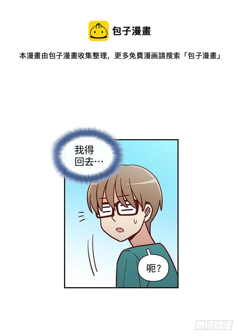 戴着面具的女生
