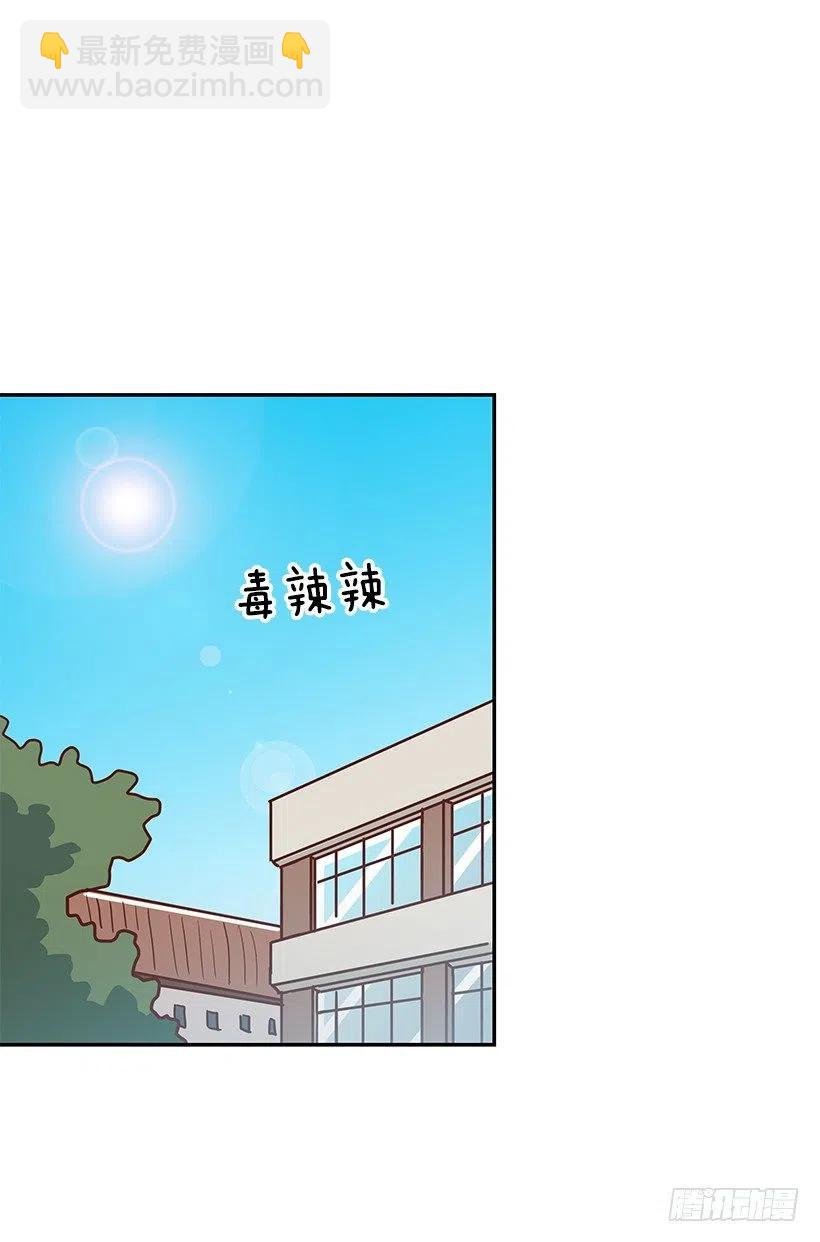 戴着面具的女生