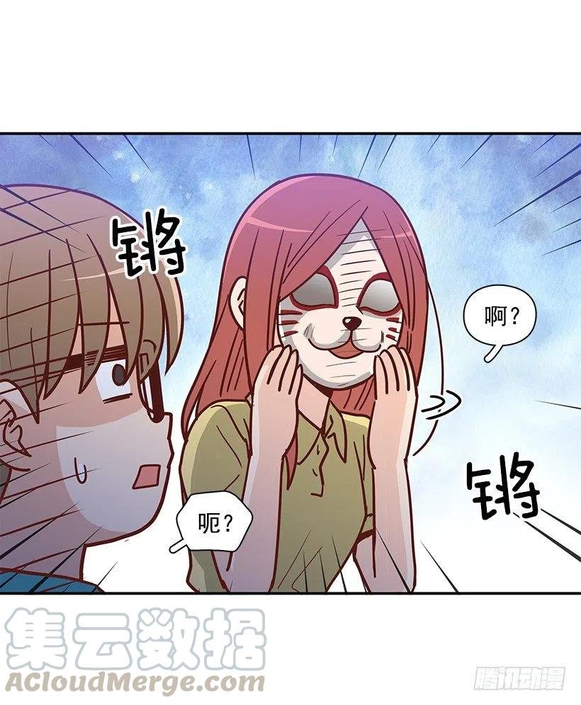 戴着面具的女生