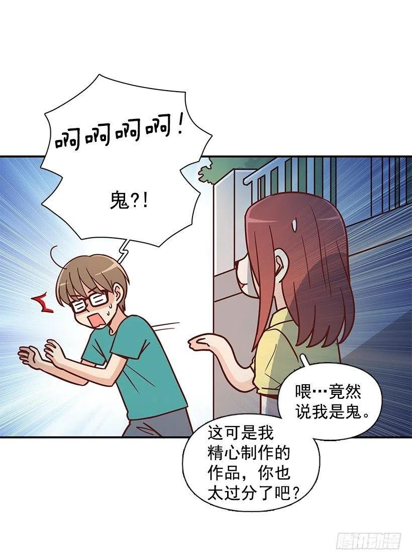 戴着面具的女生