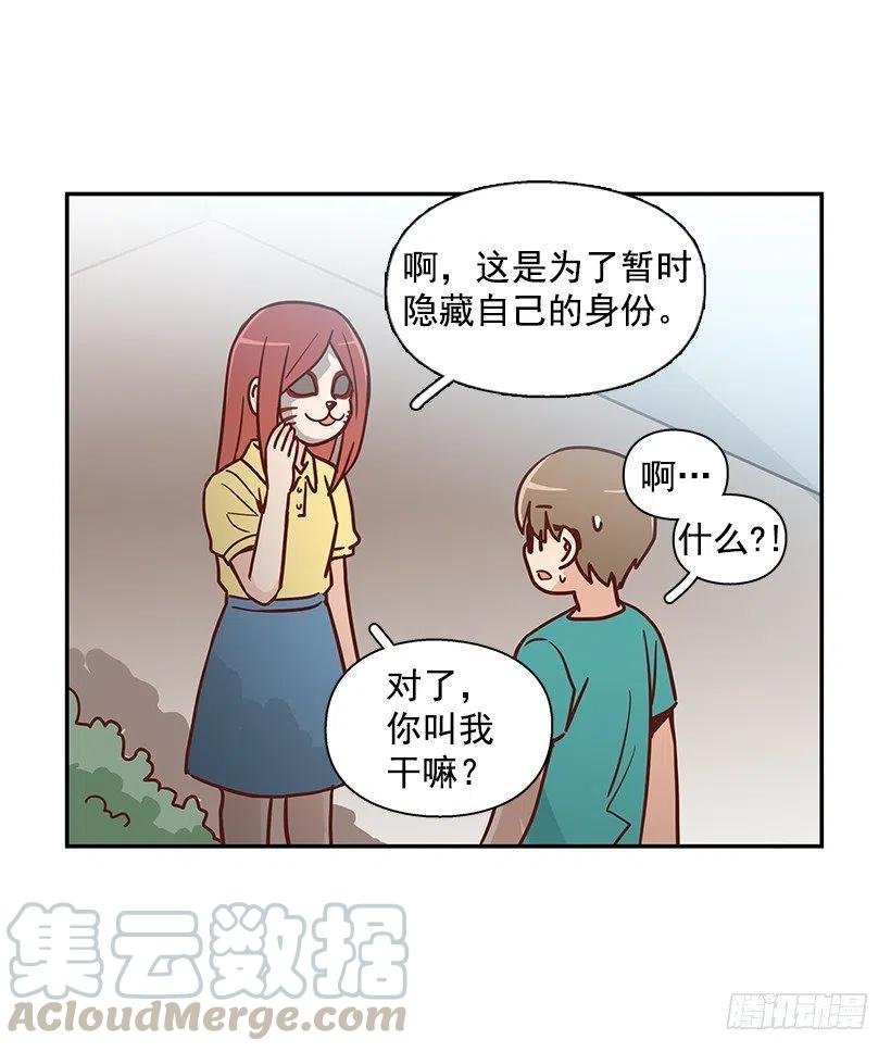 戴着面具的女生