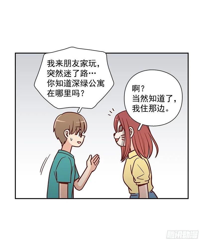 戴着面具的女生