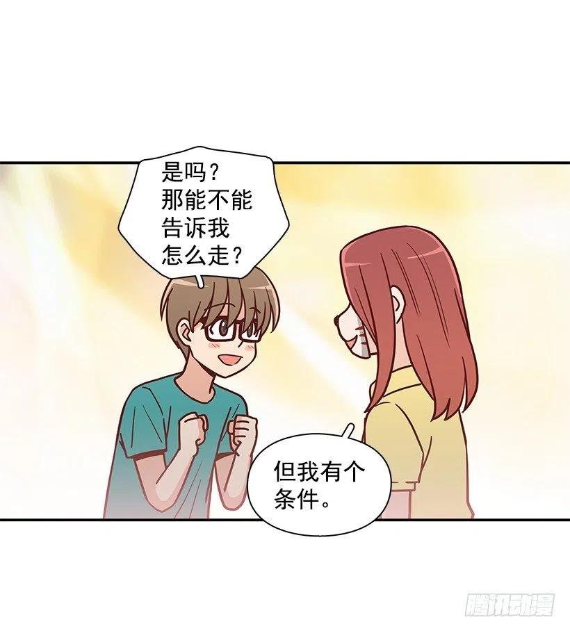 戴着面具的女生