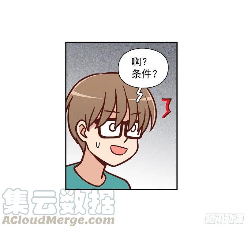 戴着面具的女生
