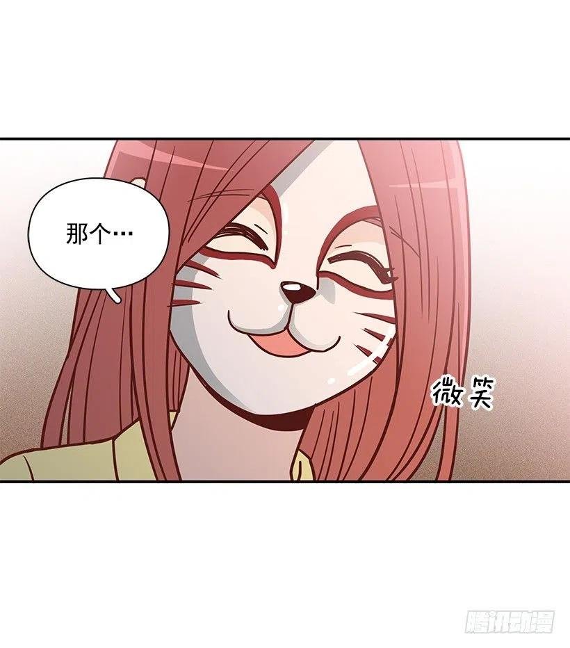戴着面具的女生