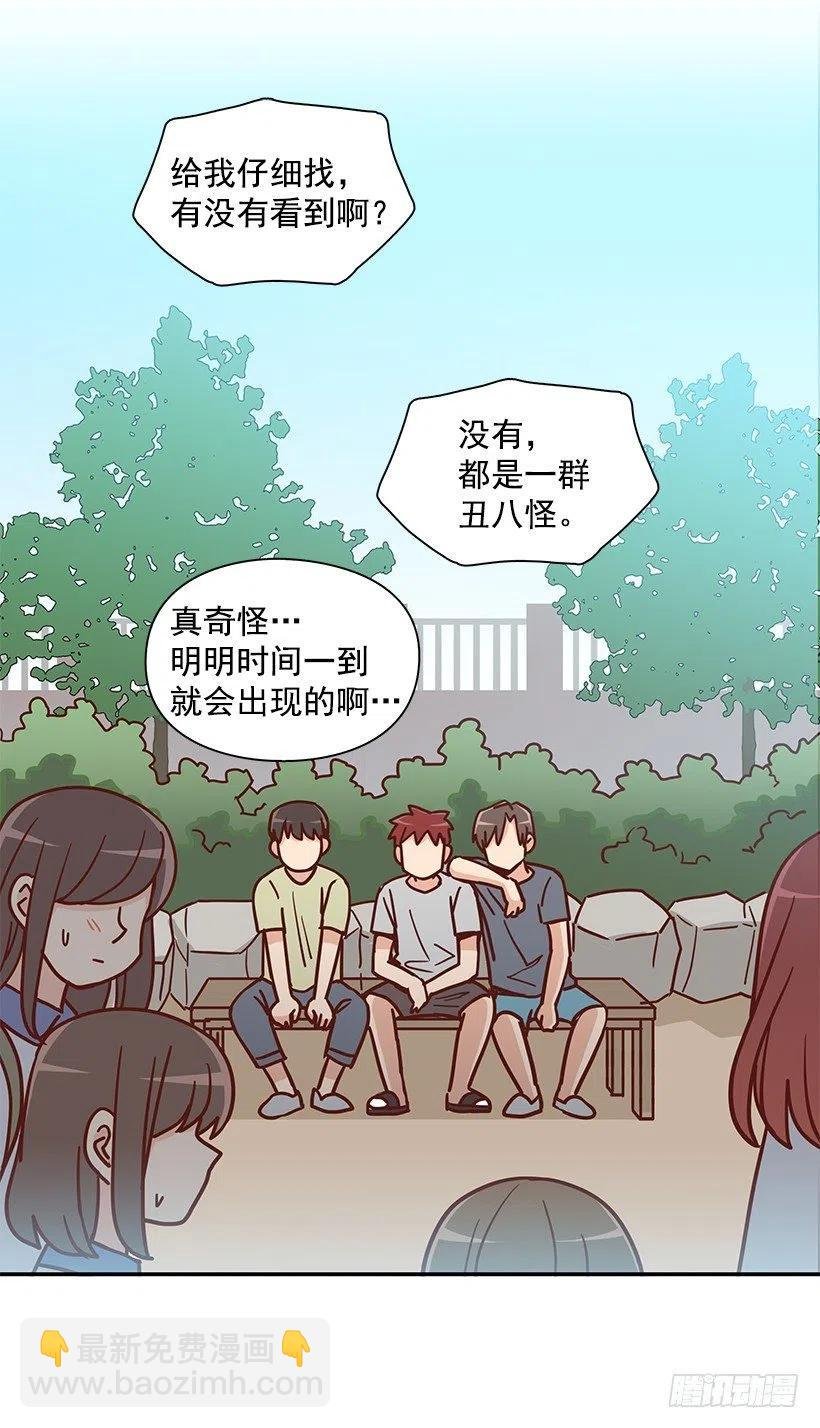 戴着面具的女生