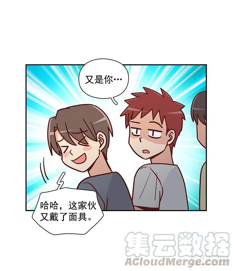 戴着面具的女生