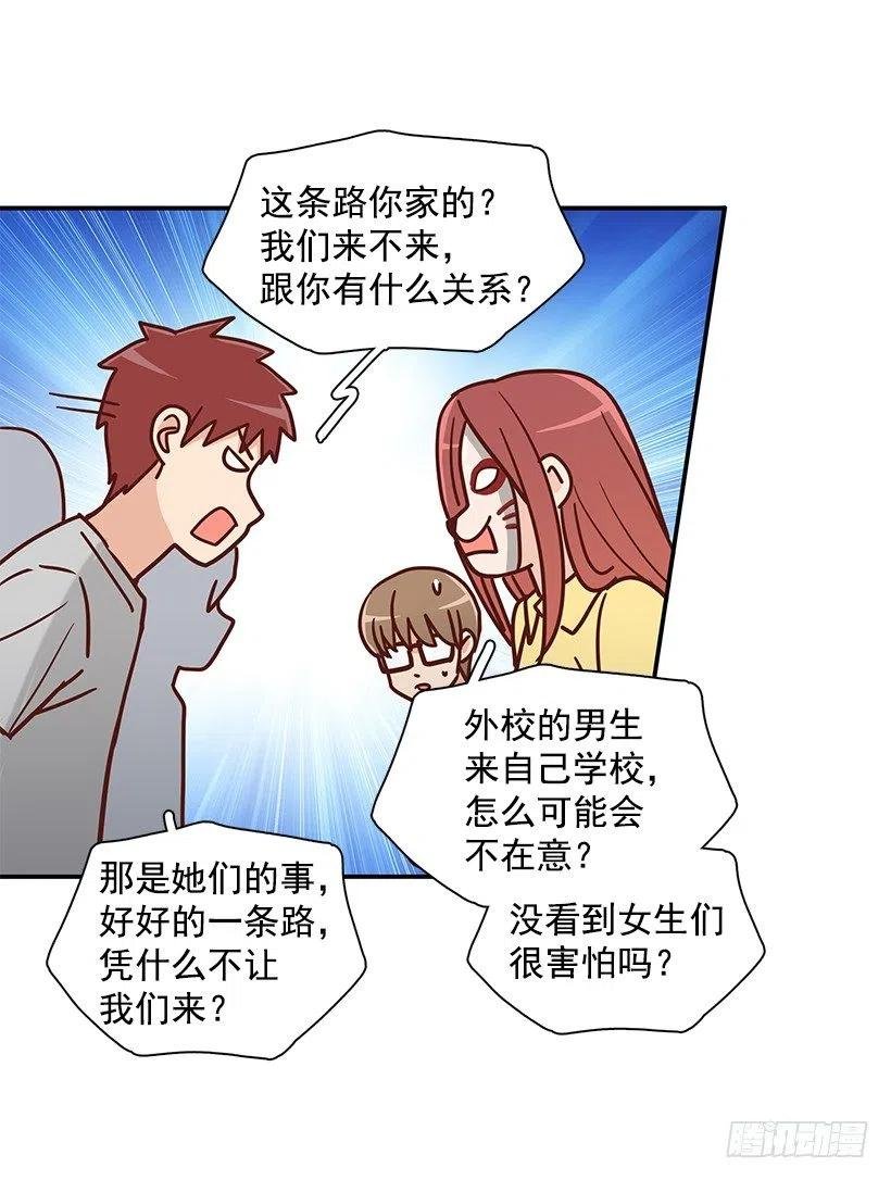 戴着面具的女生