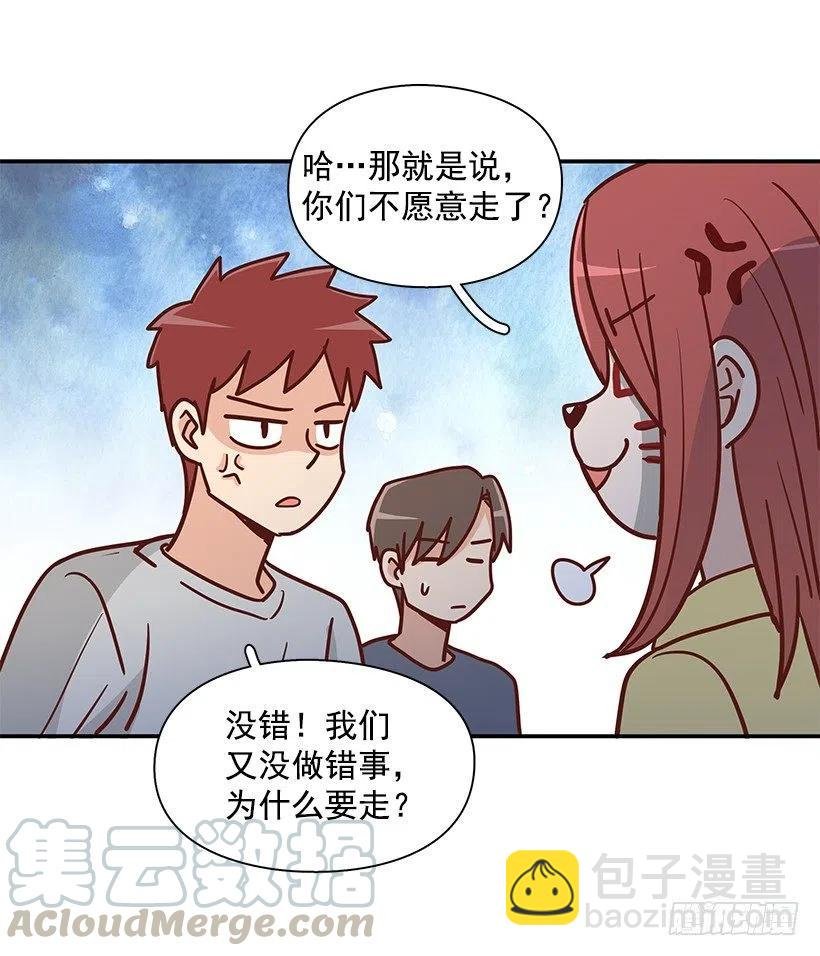 戴着面具的女生