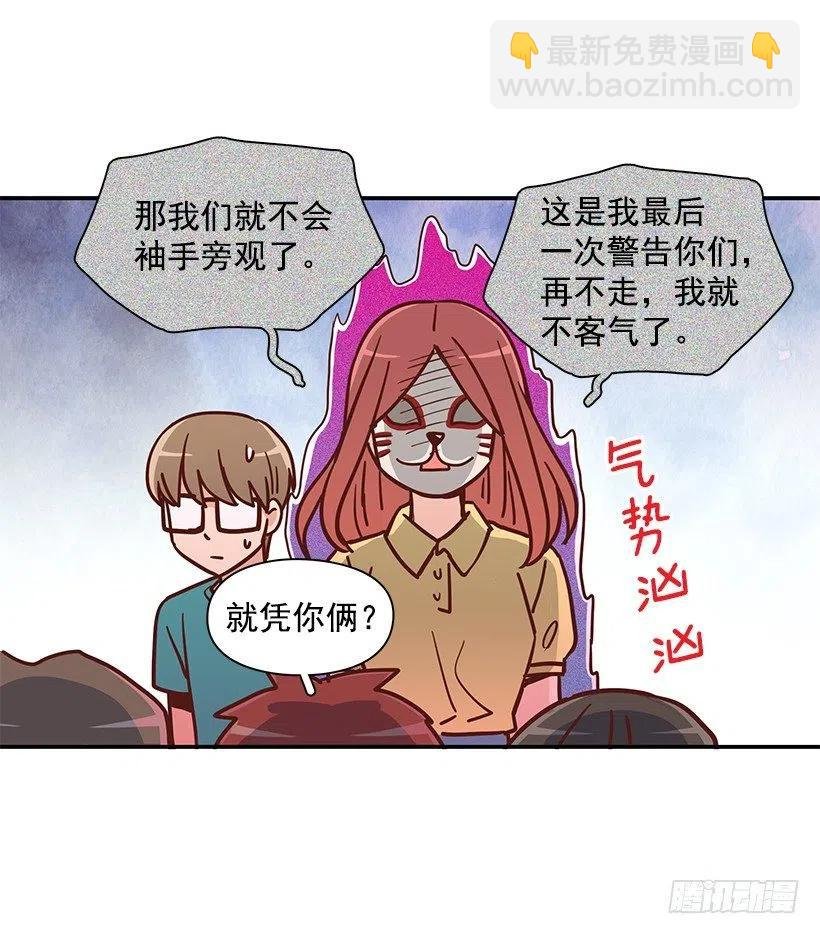 戴着面具的女生