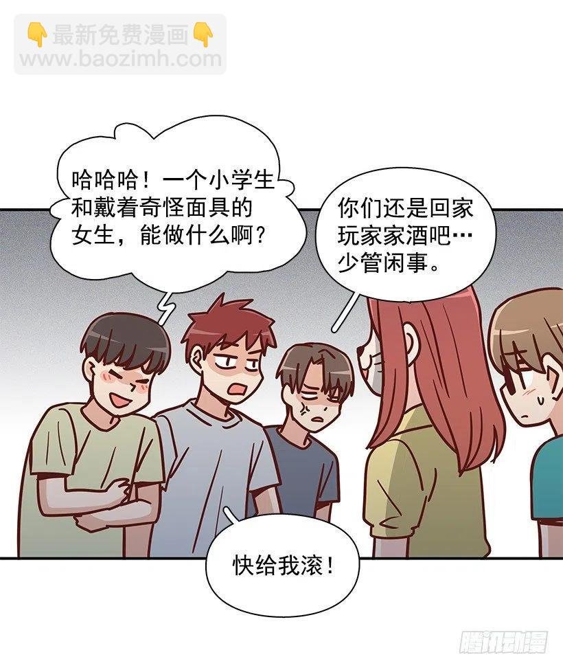 戴着面具的女生