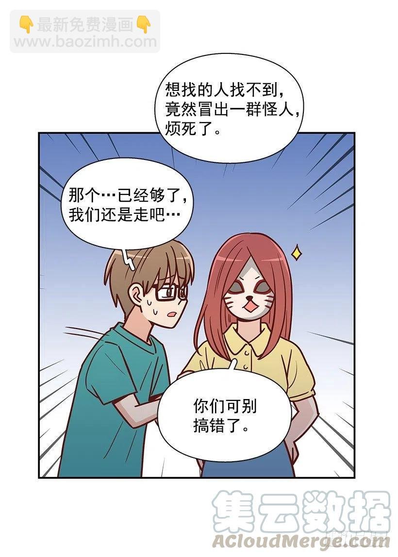 戴着面具的女生