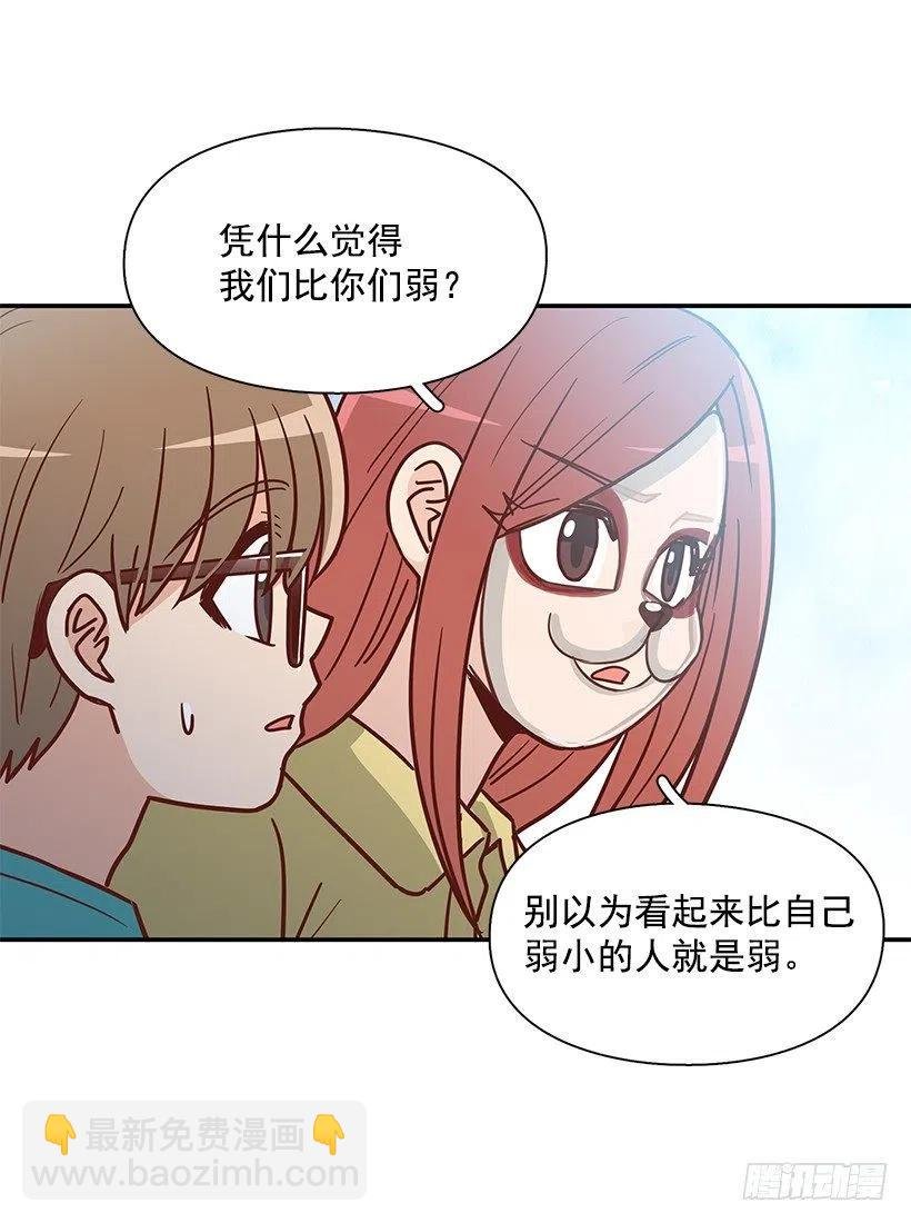 戴着面具的女生