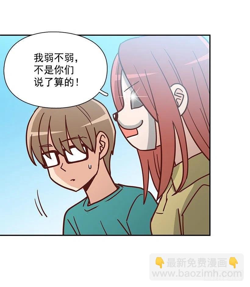 戴着面具的女生