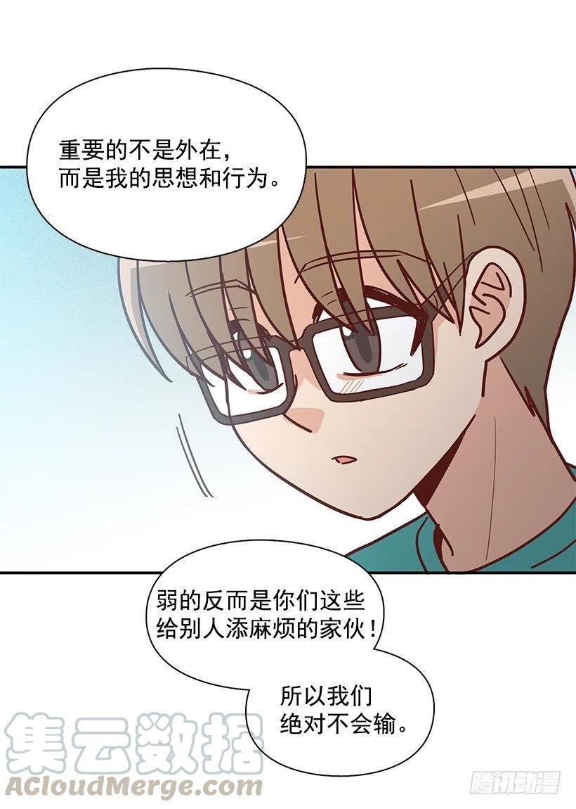 戴着面具的女生