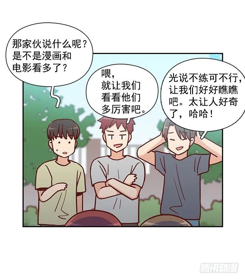 戴着面具的女生