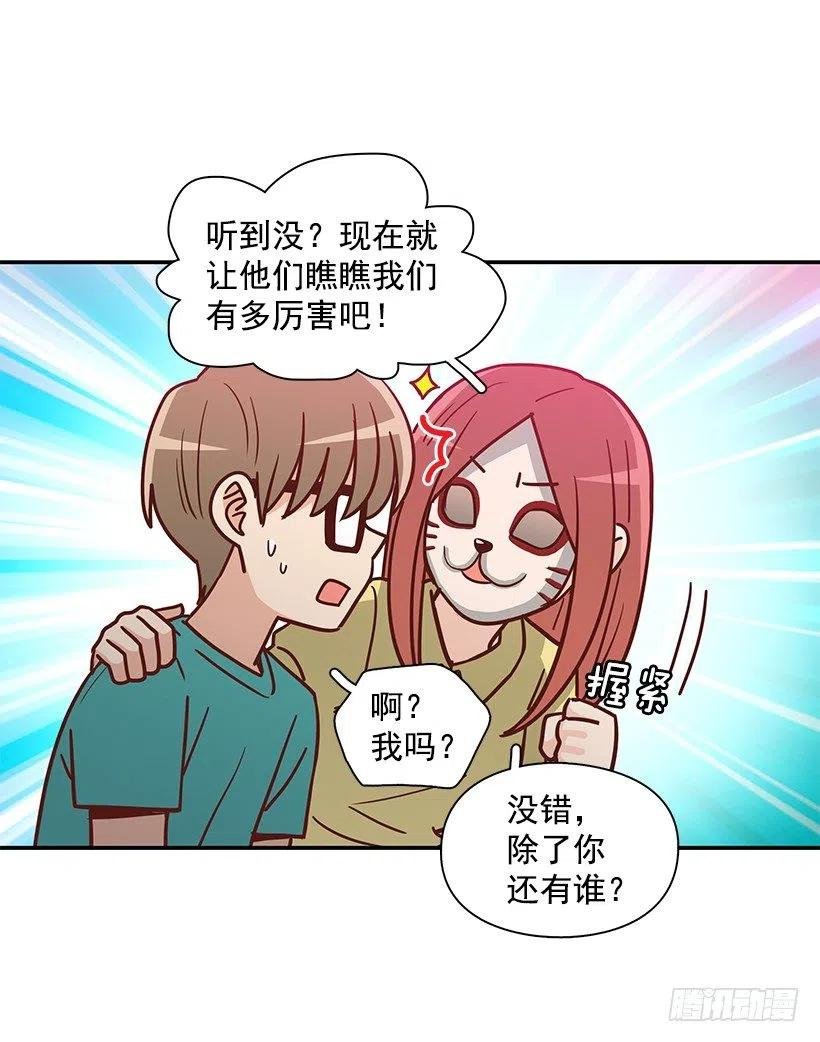 戴着面具的女生