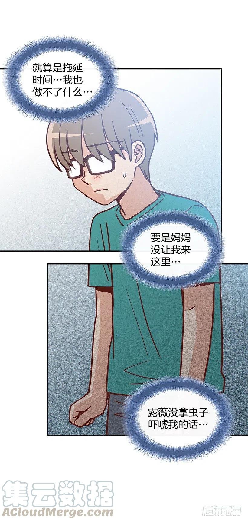 戴着面具的女生