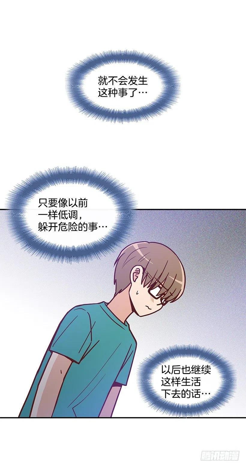 戴着面具的女生