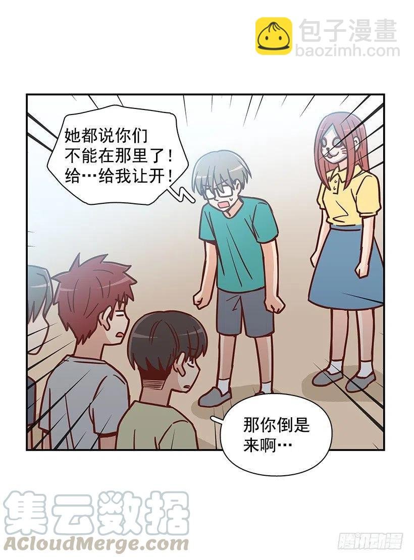 戴着面具的女生